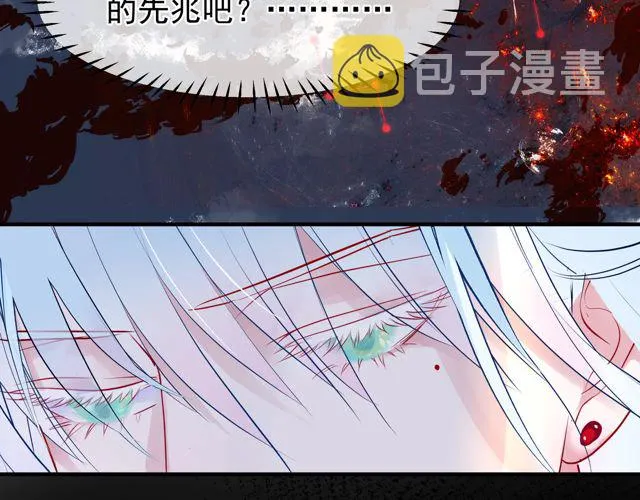 第48话 昆梧山 第102页