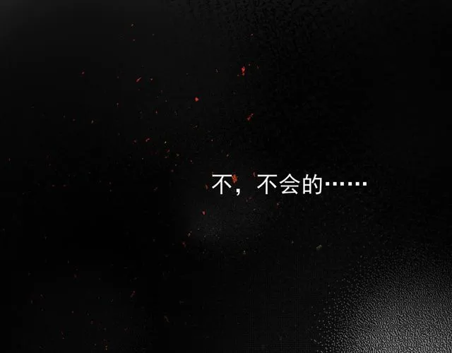 第48话 昆梧山 第103页