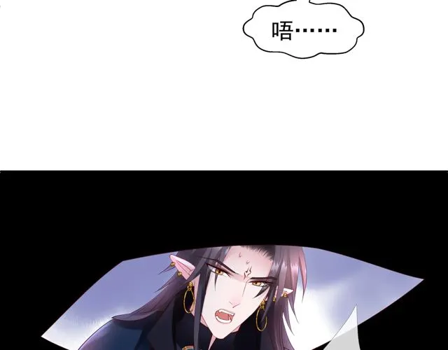 第48话 昆梧山 第107页