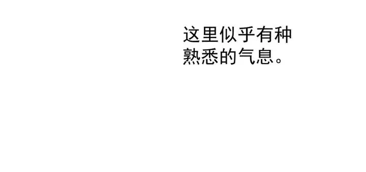 第48话 昆梧山 第118页