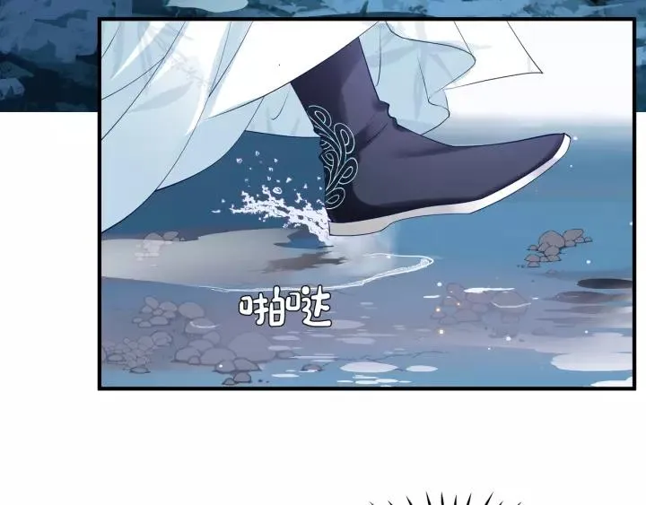 第48话 昆梧山 第129页
