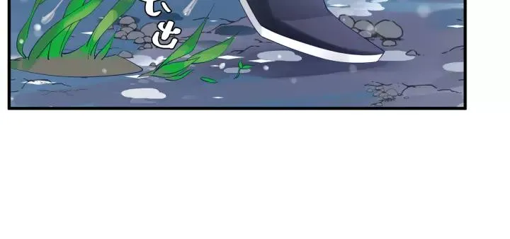 第48话 昆梧山 第131页