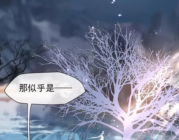 第48话 昆梧山 第132页