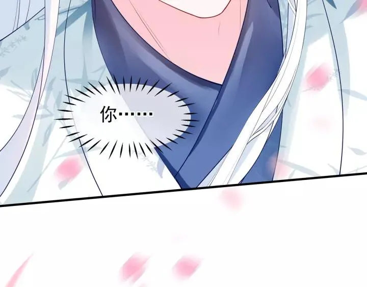 第48话 昆梧山 第140页