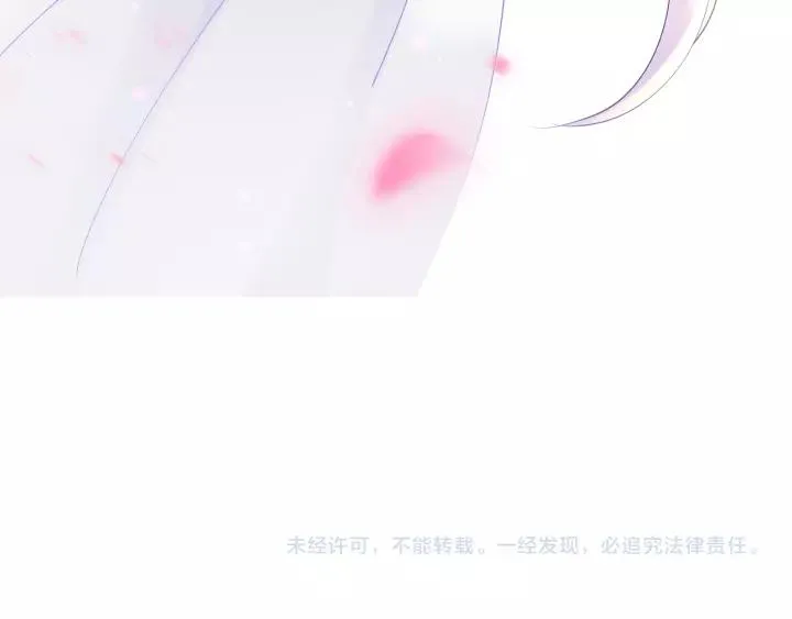 第48话 昆梧山 第146页