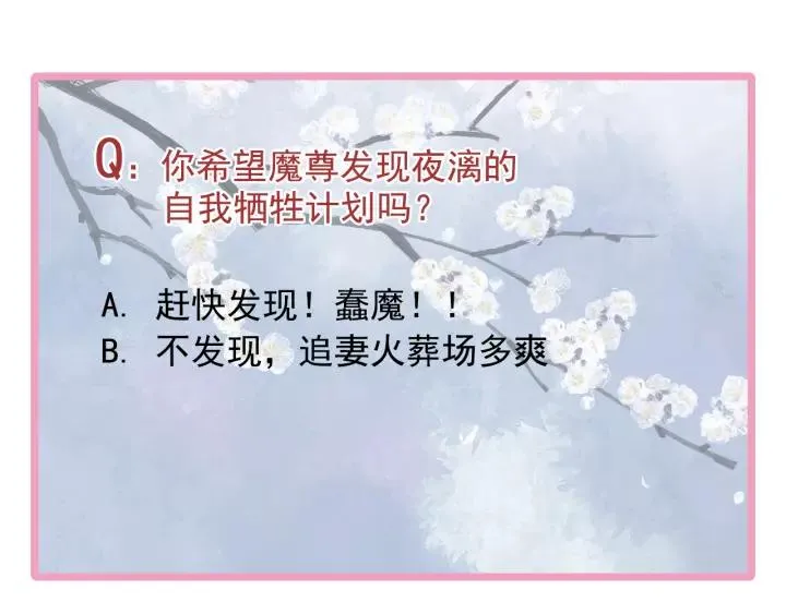 第48话 昆梧山 第148页