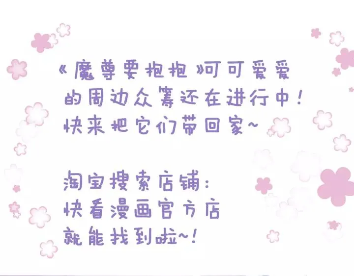 第48话 昆梧山 第150页