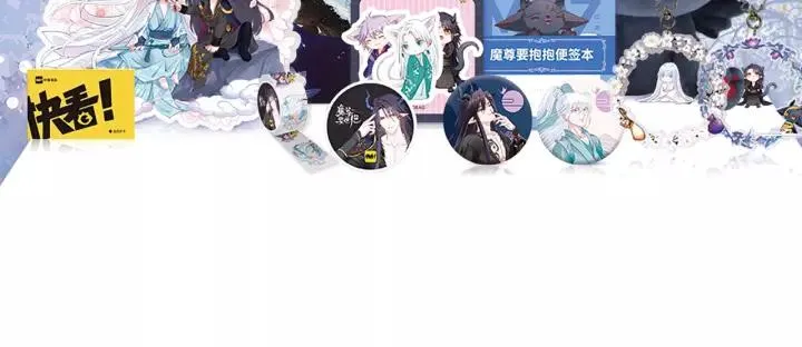 第48话 昆梧山 第152页