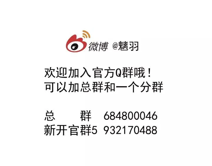第48话 昆梧山 第153页