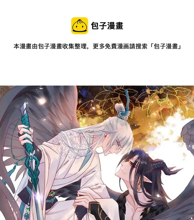 第49话 母亲 第1页