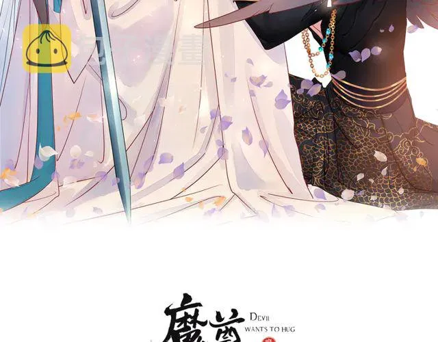 第49话 母亲 第2页