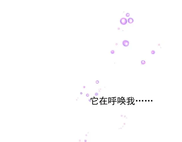 第49话 母亲 第5页