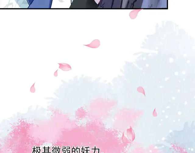 第49话 母亲 第8页