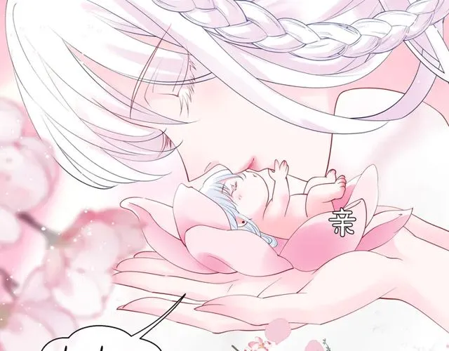 第49话 母亲 第23页