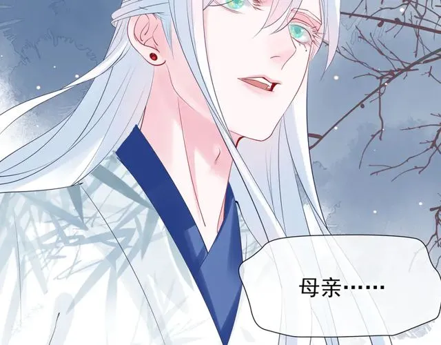 第49话 母亲 第30页