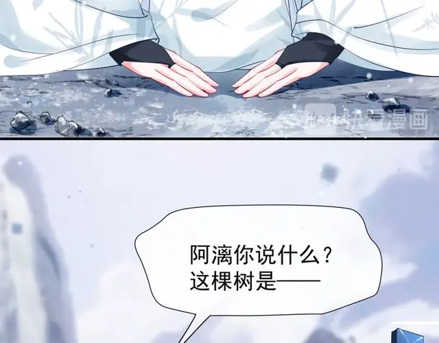 第49话 母亲 第33页