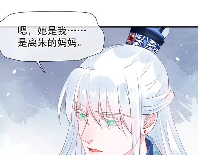 第49话 母亲 第36页