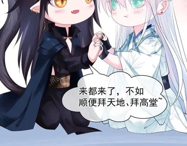 第49话 母亲 第48页