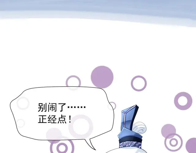 第49话 母亲 第49页