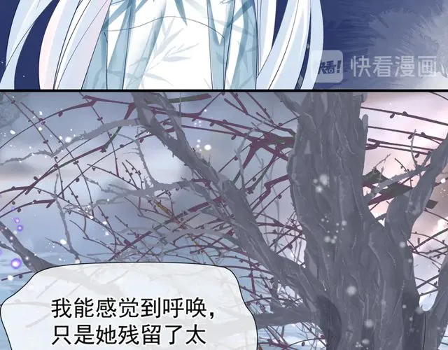 第49话 母亲 第55页