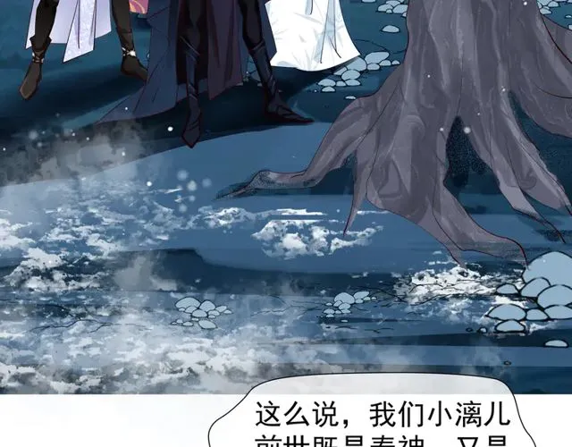 第49话 母亲 第57页