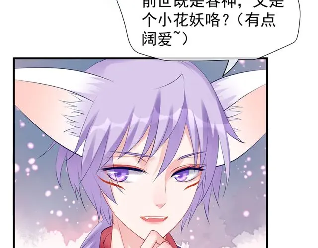 第49话 母亲 第58页