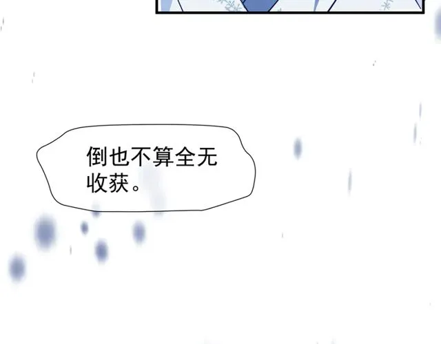 第49话 母亲 第65页