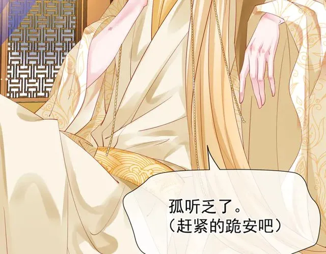 第49话 母亲 第71页