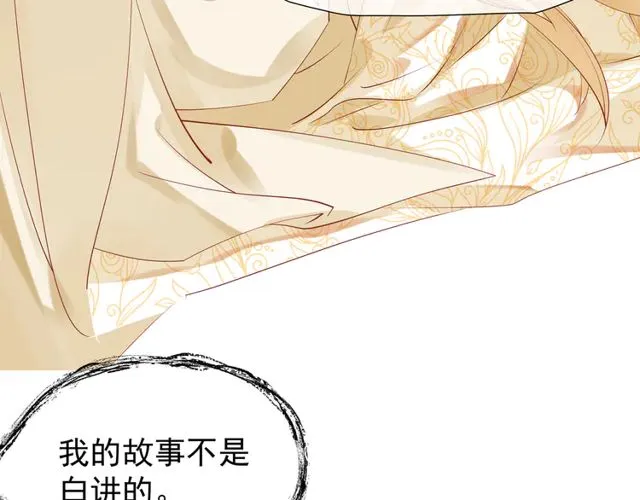 第49话 母亲 第72页