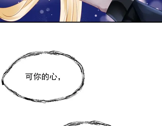 第49话 母亲 第76页