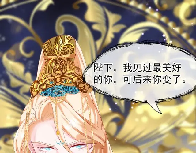 第49话 母亲 第78页