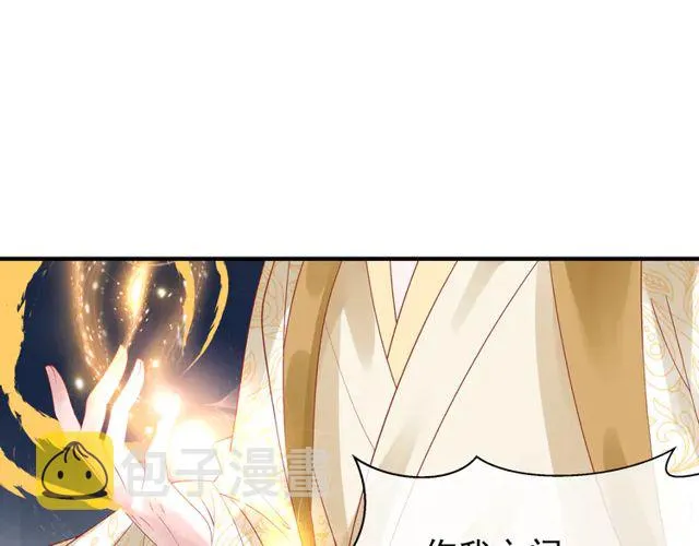 第49话 母亲 第88页