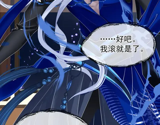 第49话 母亲 第99页