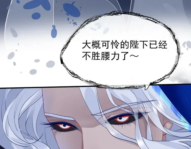 第49话 母亲 第101页