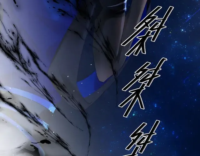 第49话 母亲 第104页