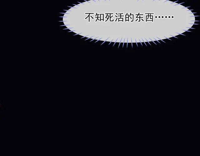 第49话 母亲 第110页