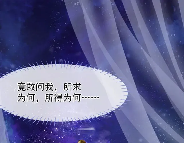 第49话 母亲 第112页