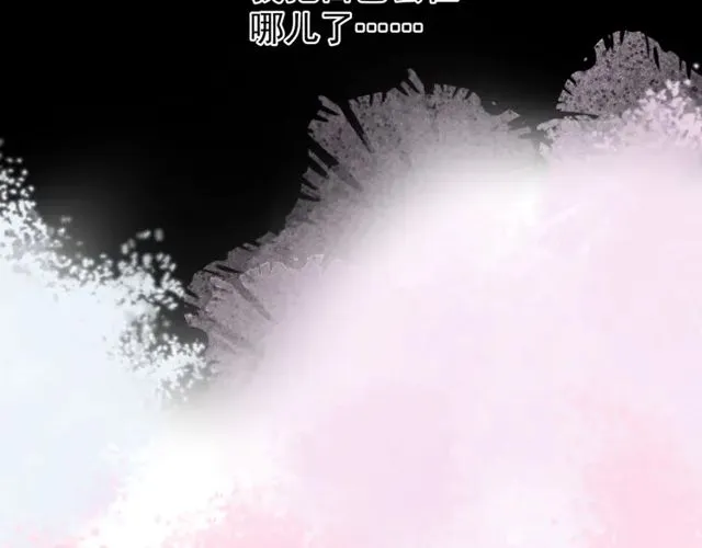 第49话 母亲 第118页