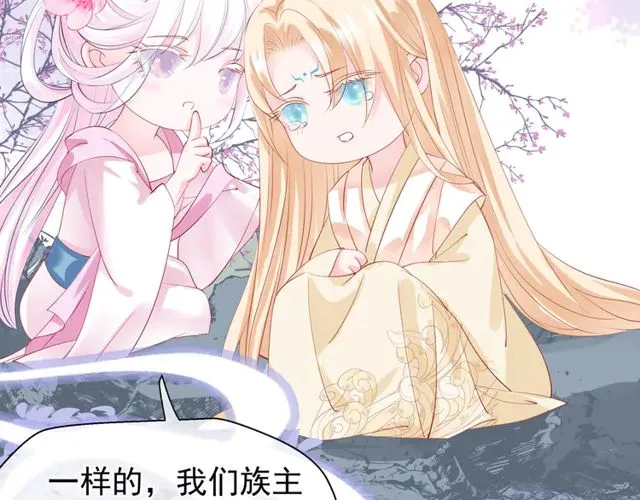 第49话 母亲 第120页
