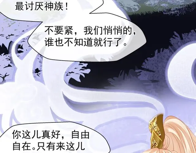 第49话 母亲 第121页