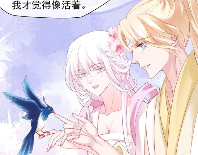 第49话 母亲 第122页