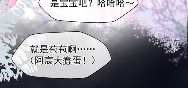 第49话 母亲 第125页