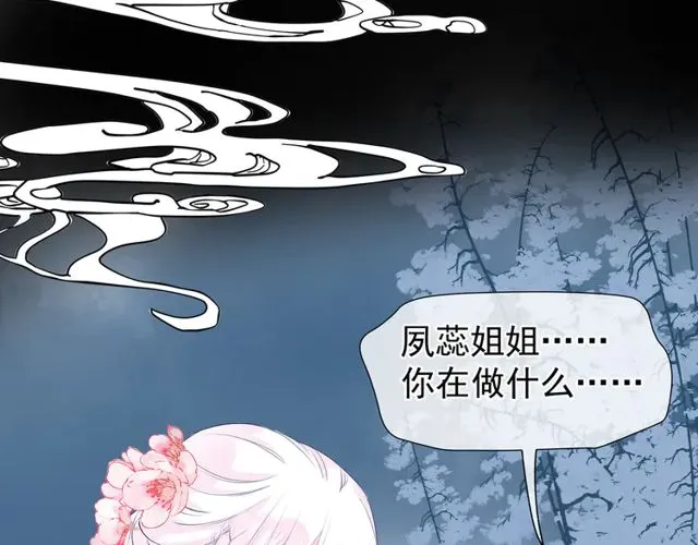第49话 母亲 第126页
