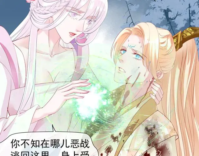 第49话 母亲 第127页