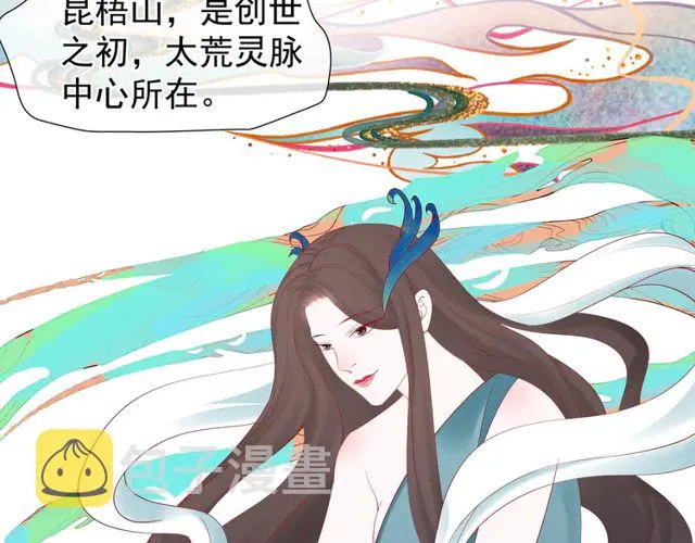 第49话 母亲 第130页