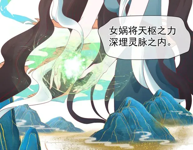 第49话 母亲 第131页