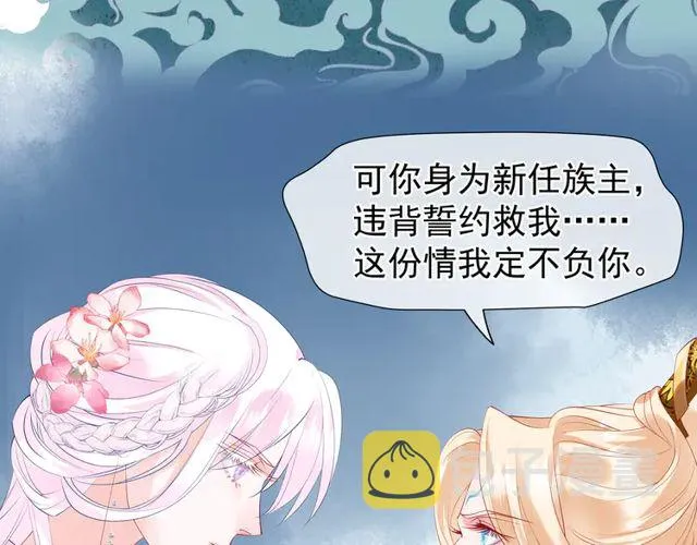 第49话 母亲 第133页