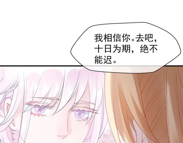 第49话 母亲 第136页