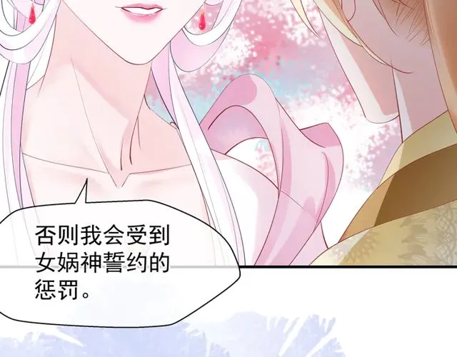 第49话 母亲 第137页