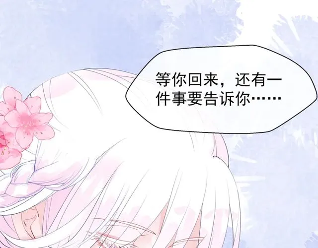 第49话 母亲 第138页
